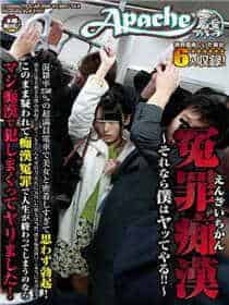 女房产中介容易睡吗