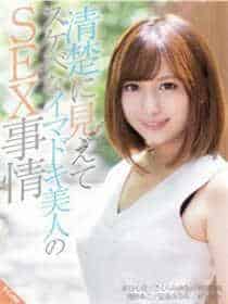 沈娜娜从天而降