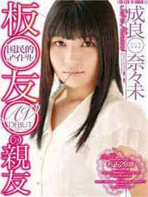 一夜新娘小说介绍