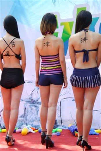 女房产中介容易睡吗