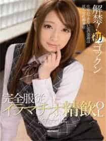 御津井芭华篇在线播放