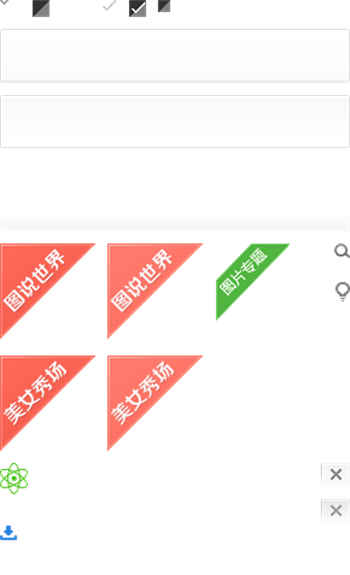 tiktok打开加载不了