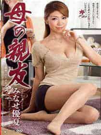 慧玉和肥猪孟卉