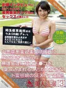 我在阴阳界当新娘