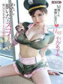 婚后爱上你
